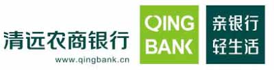 清遠農(nóng)商銀行