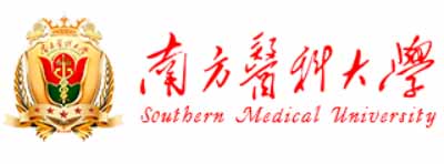 南方醫(yī)科大學(xué)