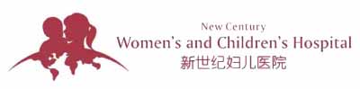 新世紀(jì)?童醫(yī)院